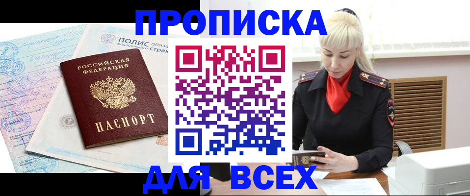 регистрация для дет. сада в Камчатской области