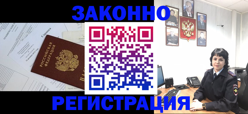 прописка гарантия в Камчатской области